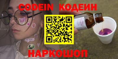кристаллы Донской