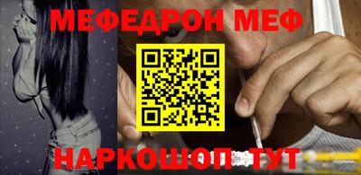 кристаллы Донской