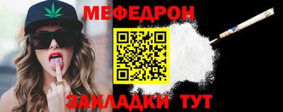 каннабис Донецк