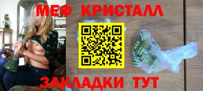 бутик Жуковский