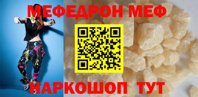 а пвп мука Заволжье