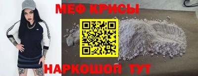 кристаллы Донской