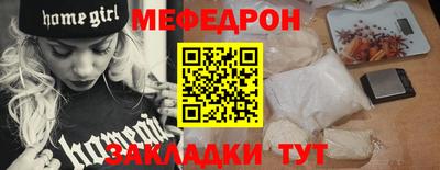 каннабис Донецк