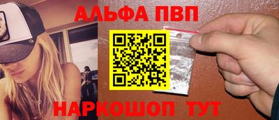 каннабис Донецк