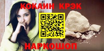 каннабис Донецк