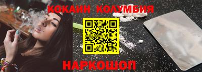 кристаллы Донской