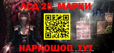 MESCALINE Заводоуковск