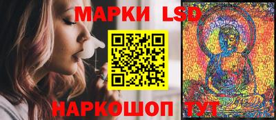кристаллы Донской