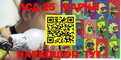 кристаллы Донской