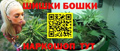 каннабис Донецк