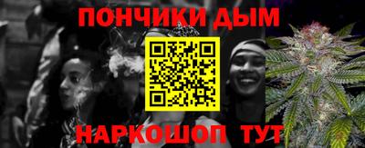 кристаллы Донской