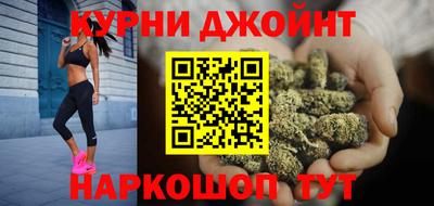 каннабис Донецк