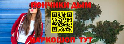 кристаллы Донской