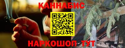 каннабис Донецк