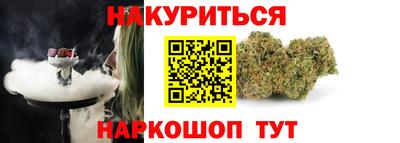 каннабис Донецк