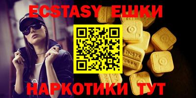 кристаллы Донской