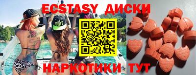 кристаллы Донской
