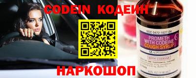 каннабис Донецк