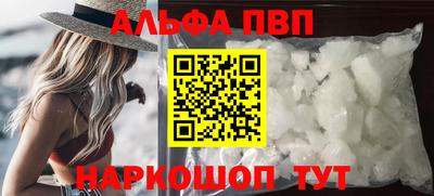 кристаллы Донской