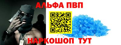 каннабис Донецк