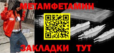 кристаллы Донской