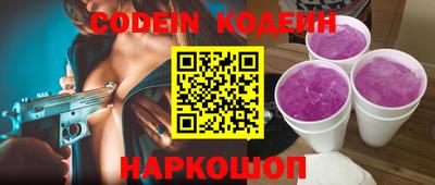кристаллы Донской