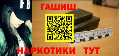 каннабис Донецк