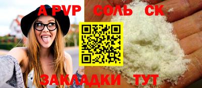 каннабис Донецк