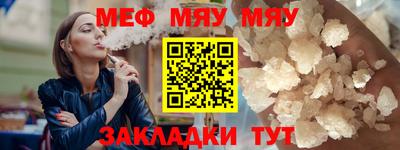 каннабис Донецк