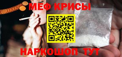 кристаллы Донской