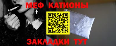 каннабис Донецк