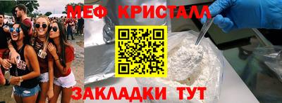 каннабис Донецк