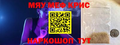 каннабис Донецк