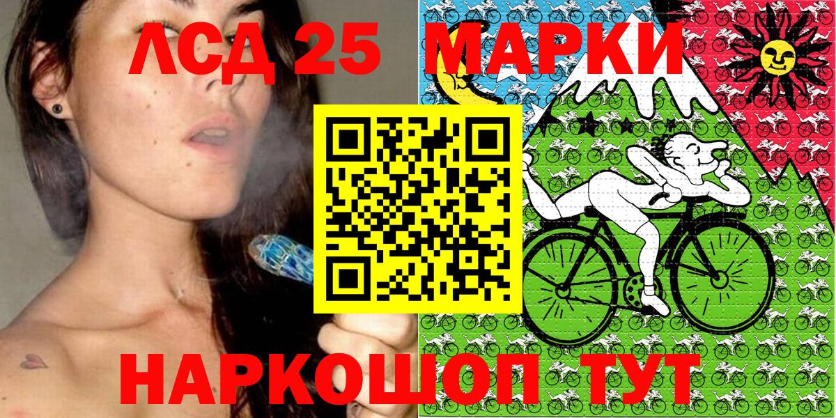 Марки N-bome 1,8мг  Вход с VPN  Лесозаводск  Марки N-bome 1,8мг 