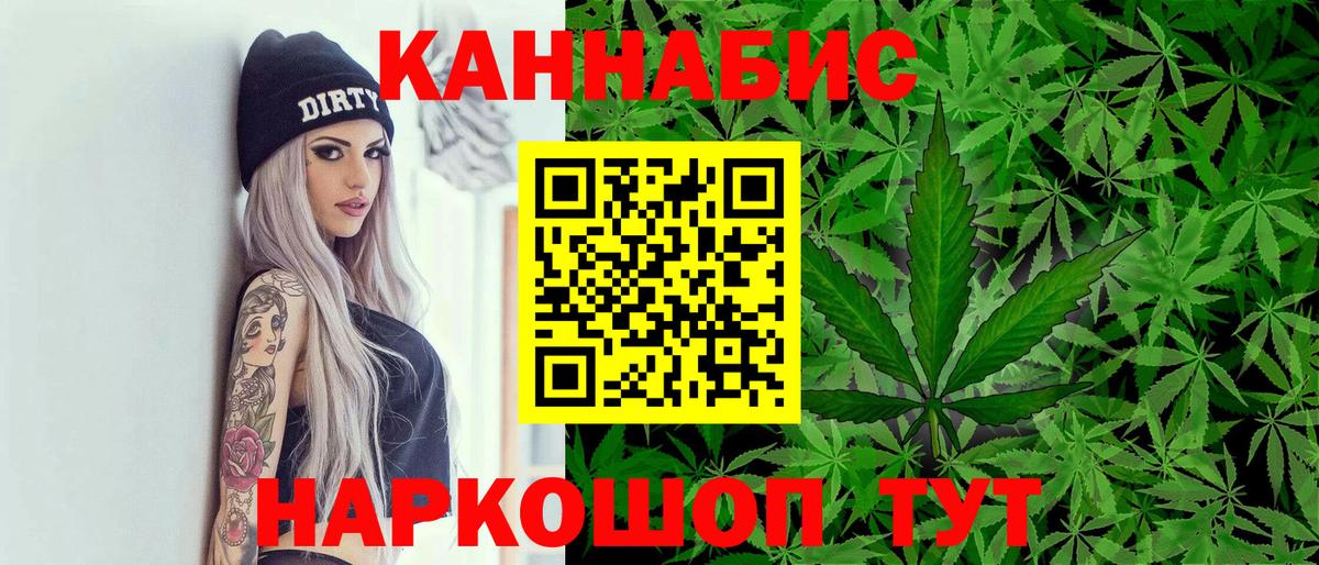 Канабис гибрид  Канабис LSD WEED  Бошки Шишки гибрид  Лесозаводск  Вход с VPN 